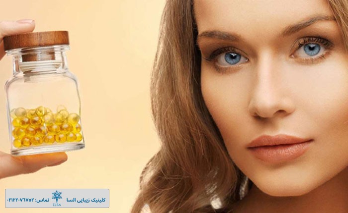 بهترین ویتامین سفتی پوست صورت بهترین ویتامین سفتی پوست صورت
