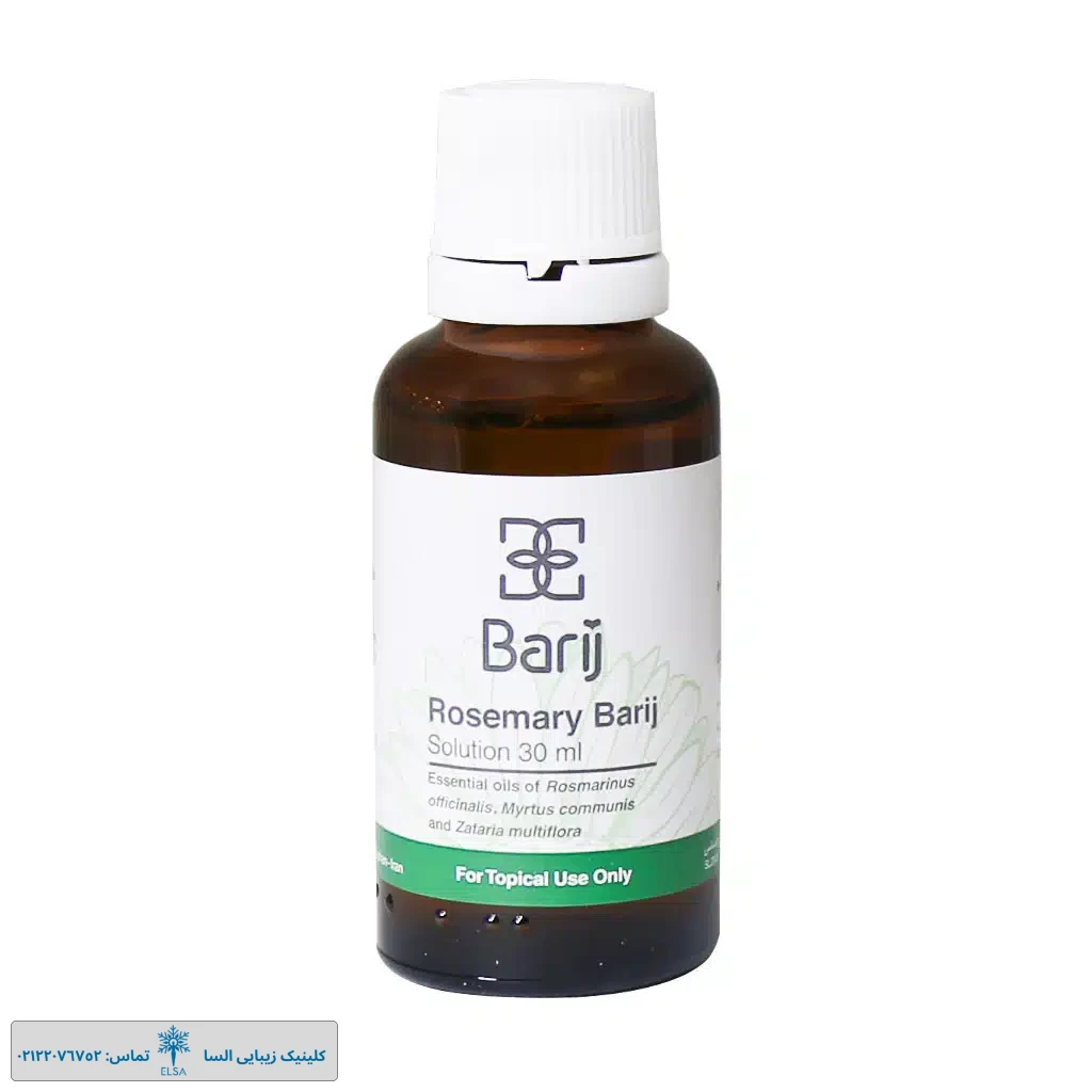 لوسیون موضعی رزماری باریج اسانس ۳۰ میلی لیتر