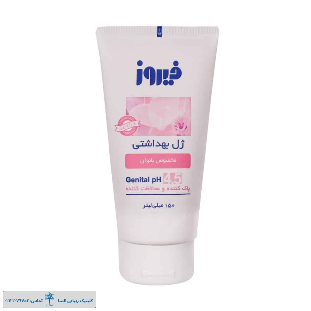 ژل بهداشتی بانوان فیروز ۱۵۰ میلی لیتر