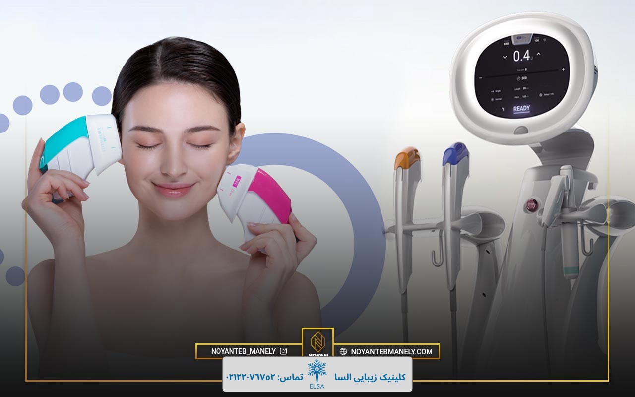 قیمت دستگاه هایفو 12 بعدی اولترافورمر