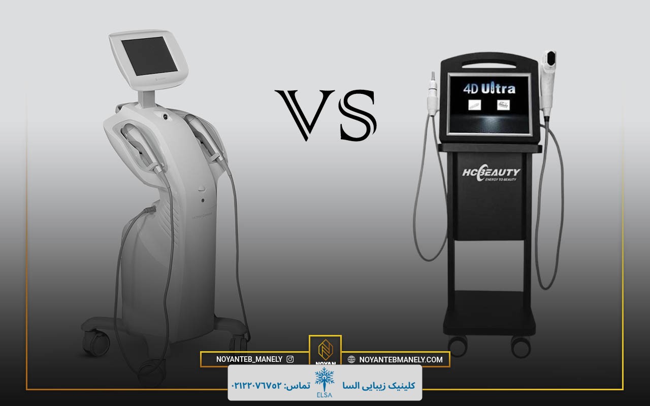 تفاوت هایفو هفت بعدی و هایفو چهار بعدی