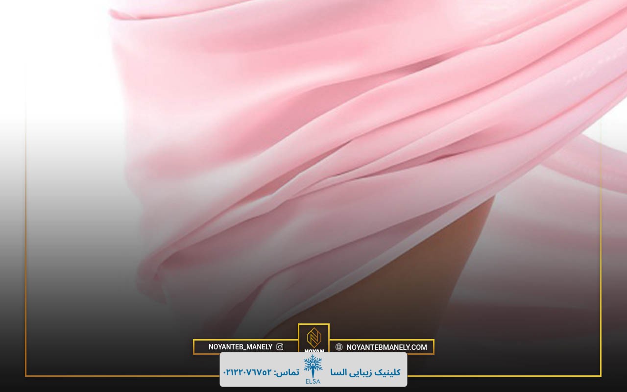 هایفوتراپی واژن چیست؟