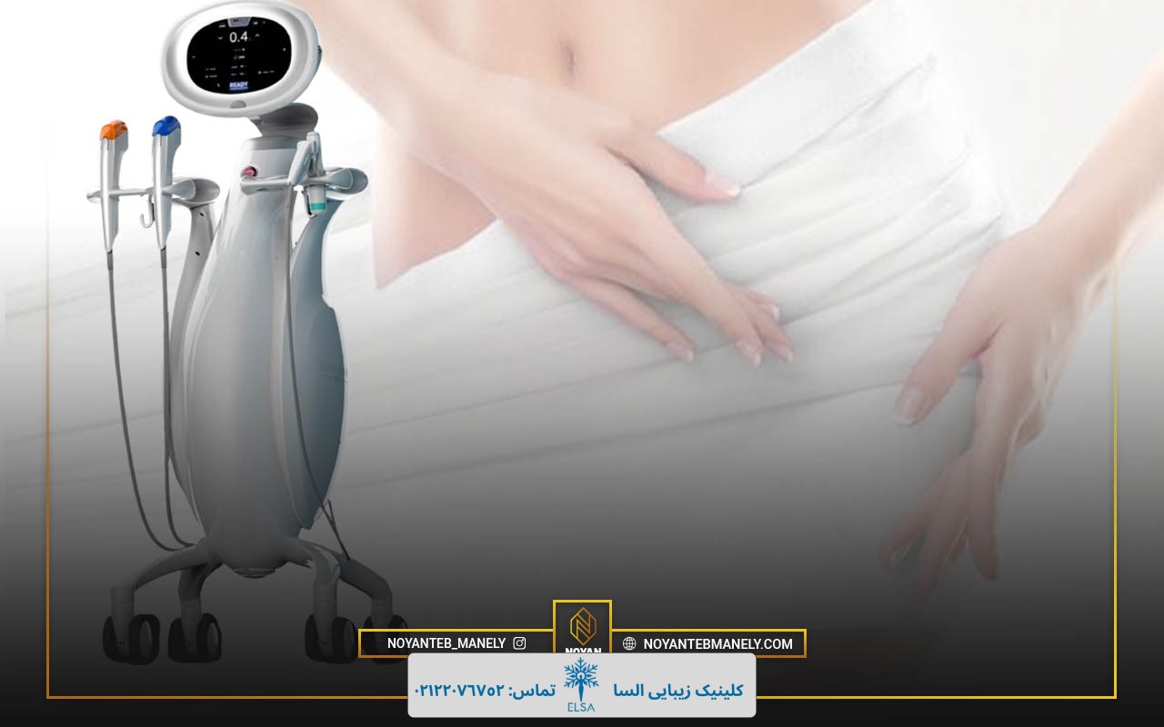 فواید جوانسازی واژن با هایفو